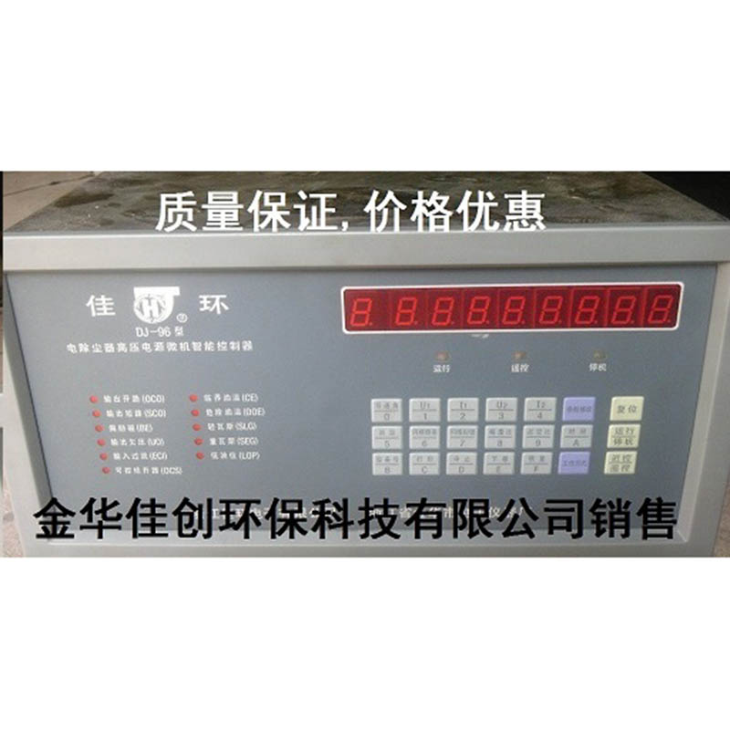 太仓DJ-96型电除尘高压控制器